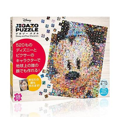 Tenyo In Jigsaw Puzzle Disney Pixar Characters Puzzle Create Your Own Face or Winner of the Excellence Award In the Next Toy Category At the 2021
