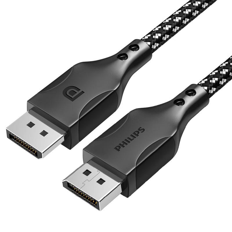 

Philips DisplayPort 1.4 Cable 8K 4K@144Hz Gaming Monitor Cable 1.5m