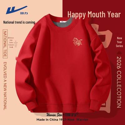 Men's Winter Chinese New Year Fleece Sweatshirt