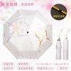 Umbrella for Girls, Compact, Portable, Foldable, Stylish, Automatic, Dual-Purpose for Sun and Rain, Sunshade, Sun Protection, Uv Protection, Sun