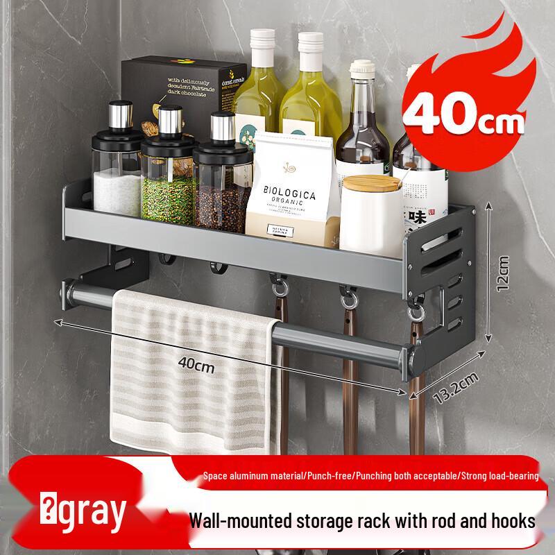 MAXCOOK No-Drill Kitchen Wall-Mounted Spice Rack
