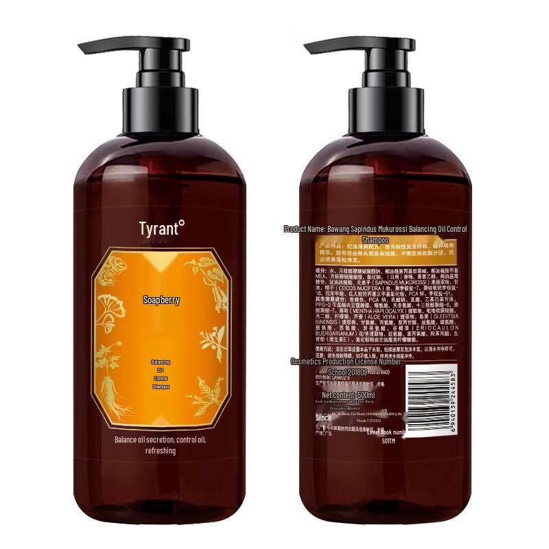 Bawang Sapindus Refreshing Oil Control Shampoo