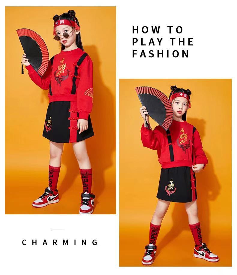 National Day Chinese Style Children's Performance and Choir Costume for Elementary School Sports and Cheerleading
