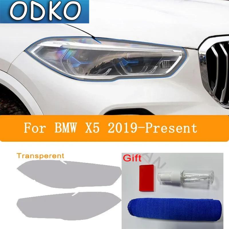 Car Headlight Tint Smoked Black Protective Film TPU Stickers For BMW X1 X2 X3 X4 X5 X6 X7 2008- Accessories