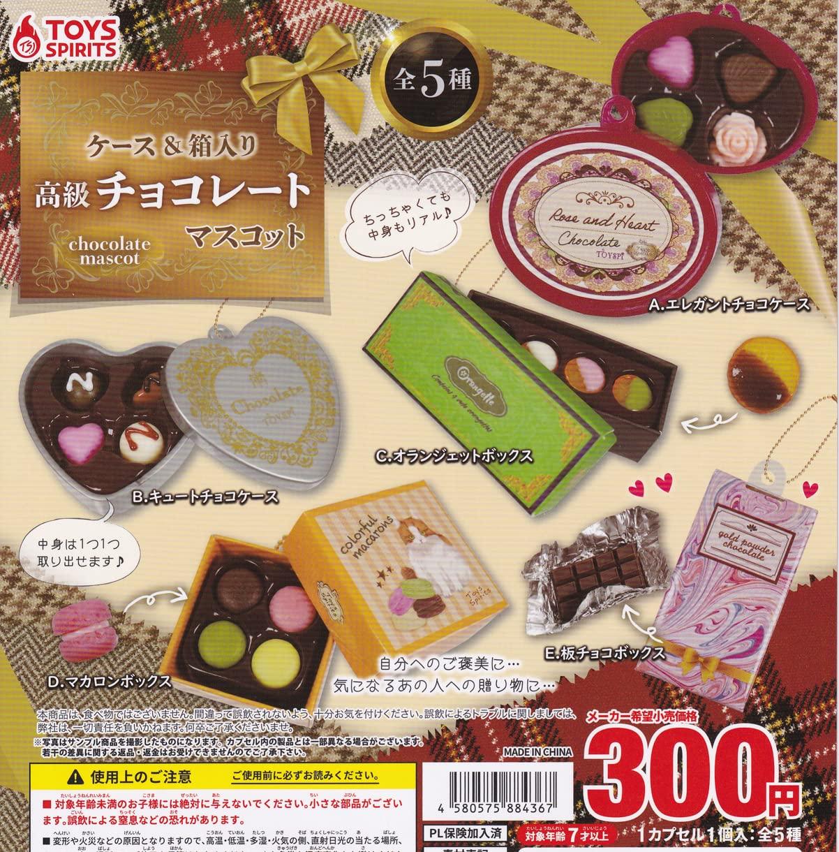 

Case Luxury Chocolate Mascot of 5 Gachapon Capsule Toy & Boxed! [Set (Complete)]