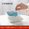 Creative Trend Ceramic European Style Ashtray Living Room Luxury Conch Storage Ornament Home Decoration Photography Props