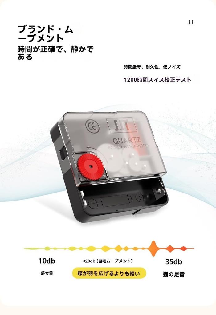 Blorple WM915 Radio-Controlled Pendulum Wall Clock, Stylish and Quiet, Perfect for Room Decor, Bedroom, or Office