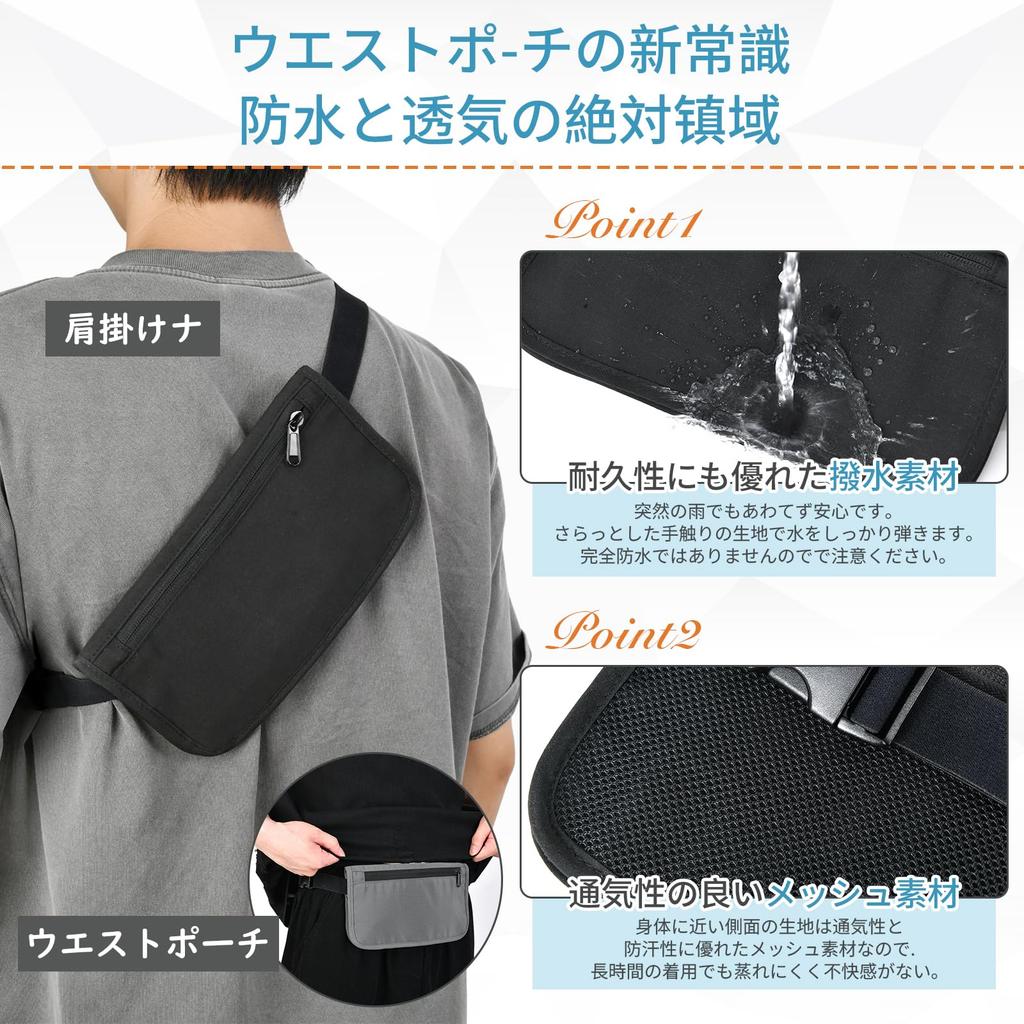 Gineman Waist Security Running and Crossbody Money Valuables Convenient Item Pouch, Pouch, Ultra-Lightweight, Slim, Waterproof, Multi-functional,