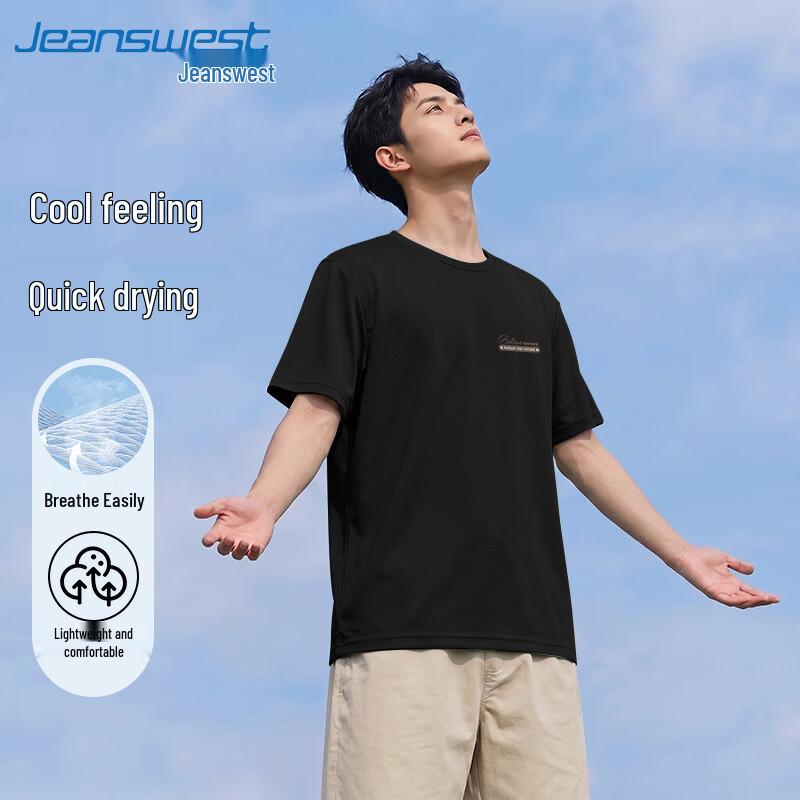 Jeanswest Men's Ice Silk Quick-Dry Mesh Loose T-Shirt