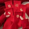 Chinese New Year Socks Embroidered Chinese Zodiac Year of Horse Socks Cotton Red Fortune Socks for Weddings Women Men Natal Year Gifts