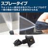 MOMOIRO SAMURAI Car Window Washer Nozzle Windshield Replacement Set of 4