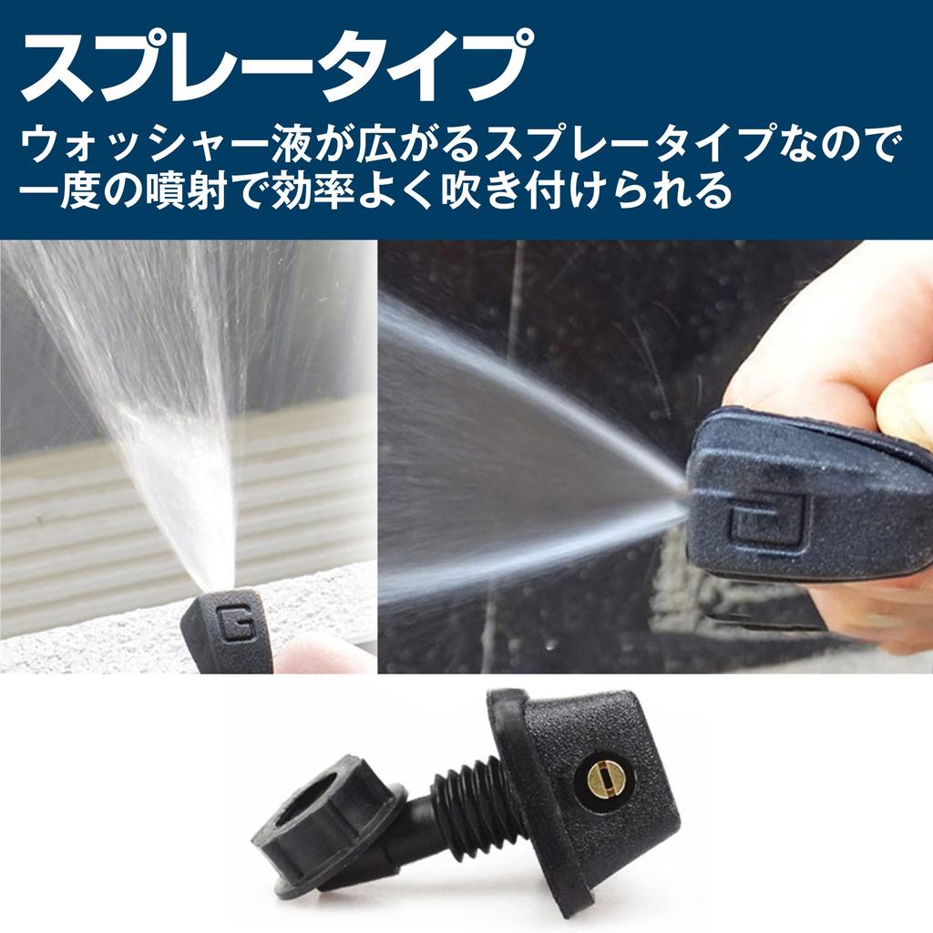 MOMOIRO SAMURAI Car Window Washer Nozzle Windshield Replacement Set of 4