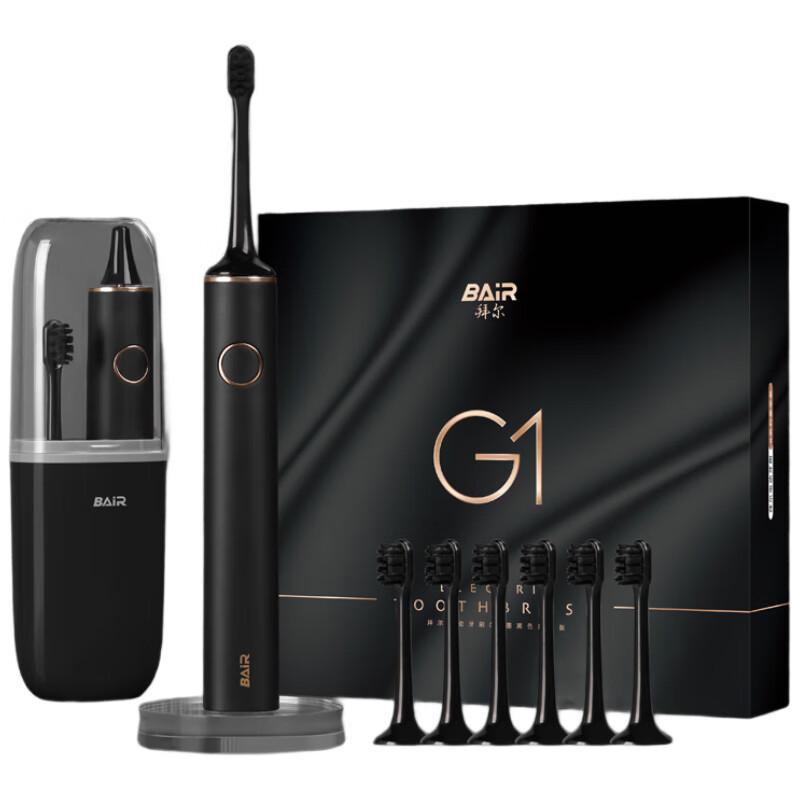 

Byer G1 Sonic Electric Toothbrush Luxury Gift Set