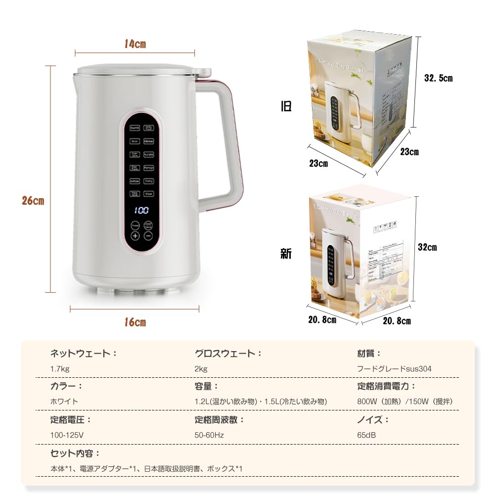 Large 12 Cooking MACOLAUDER Soy Milk Maker 12 Hour Reservation Soup Maker Porridge Maker Jam Maker Electric Juicer Mixer 304 Stainless Steel