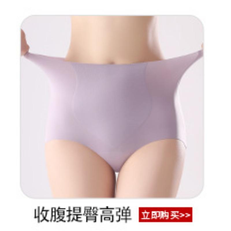 Women High Waist Tummy Control Seamless Yoga Sports Underwear