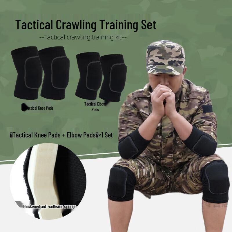 Zhan Ying Baby Crawling Protection Set