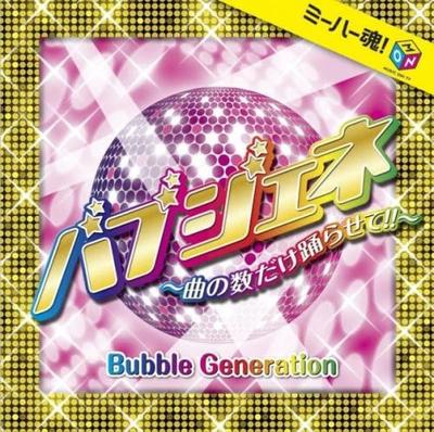 CD ARTISTES VARIÉS, UTAH SAINTS, OZONE - Miharu Soul ! Présente Bubble Genera Japon ObiDanse & Électronique Occasion