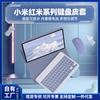 Detachable Magnetic Bluetooth Keyboard Case With Pen Slot Redmi Pad 5/5 Pro 6/6 7/7 10.6-12.4 Inch Tablets