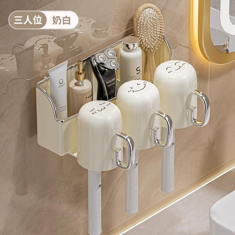 Toothbrush Shelf Wall-Mounted Non-Punching Toothbrush Mouthwash Cup Shelf Mouthwash Cup Set Electric Toothbrush Shelf