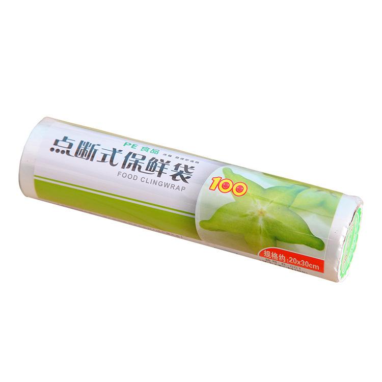 Good mother-in-law and daughter-in-law disposable point-off food preservation bag, refrigerator fruit preservation bag with roll bag
