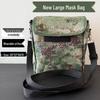 Large Camouflage Military Gas Mask Bag & Utility Pouch