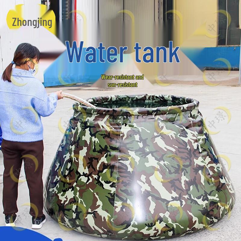 Zhongjing Portable Foldable Thickened Water Storage Bag