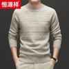 Hengyuanxiang Men's Round Neck Jacquard Knit Wool Sweater with Yak Down