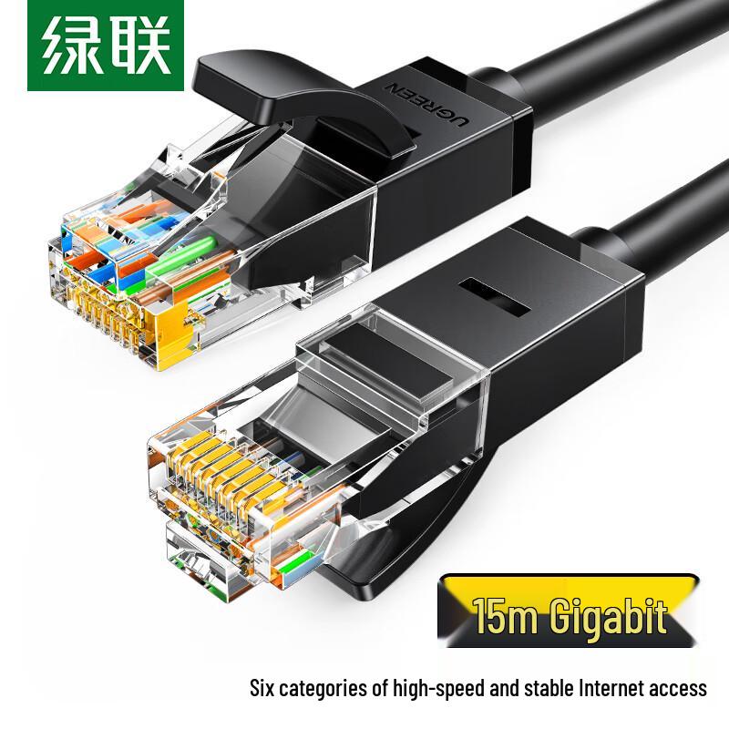 Ugreen Cat6 Gigabit Ethernet Cable