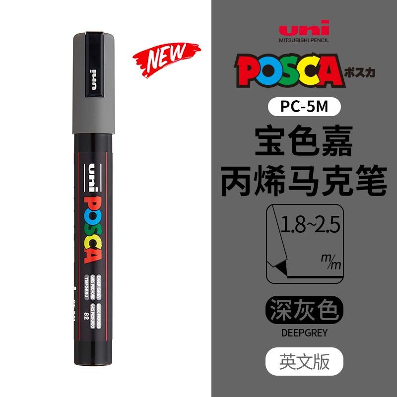 uni POSCA POP Water-Based Marker,Assorted Colors PC-1M/3M/5M 0.7~2.5mm Tips Professional Acrylic Paint Pen for Artists&Designers