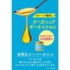 Diane Diane Shampoo & Treatment Color Keep & Damage Repair Shiny Floral Scent Perfect Beauty Miracle You Set 450ml x 2