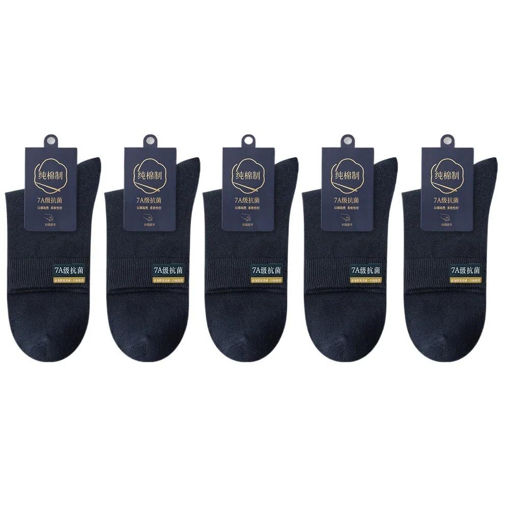 

5Pairs Breathable Cotton Ankle Socks Simple Mid-Calf Socks Short Tube Socks Men Daily 5Pairs Dark Blue