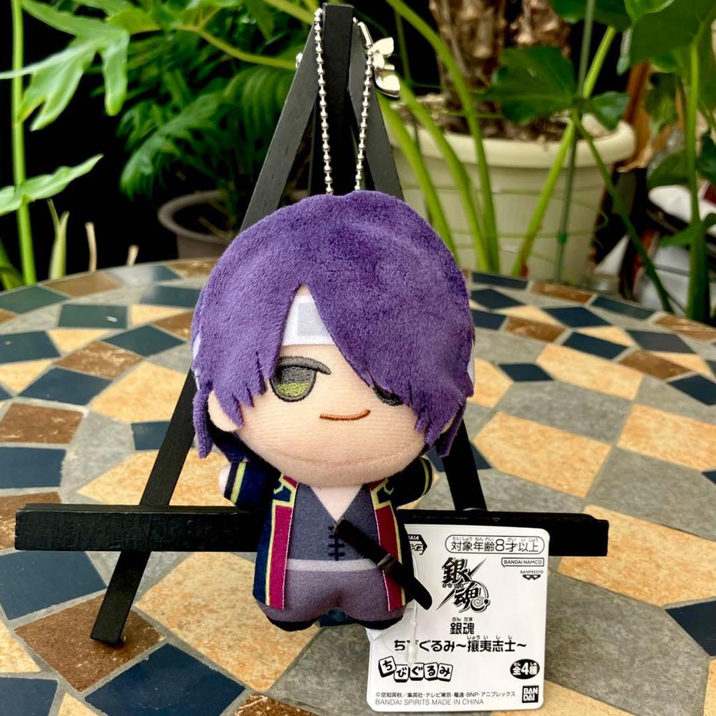 Gintama Chibi Gurumi Joui Shishi Takasugi Shinsuke Pluche Mascotte Sleutelhanger
