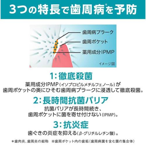[.co.jp Exclusive] [Bulk Purchase of 3] Systema EX Toothpaste, Medical Cool, 130g X 3