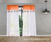 Computer Embroidery Owl Patch Large Curtain, Window Screen 34/251
