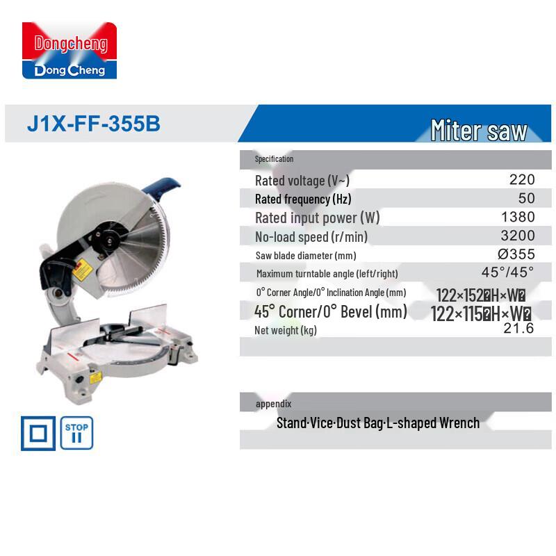 Dongcheng J1X-FF-355B Profile Cutting Machine CN plug (adapter included)
