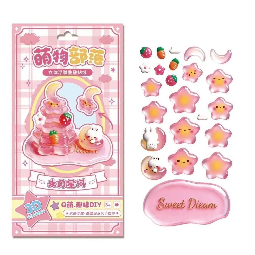 3D Puffy 3D Crystal Embossed Stickers 3D Stacked Animal DIY Stacking Stickers 3D Overlay Raised 3D Relief Stickers