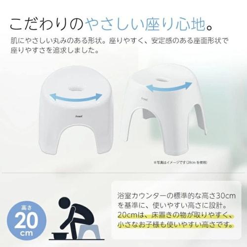 Asvel Emile Bath Stool, Breathable, Comfortable Seat, 20cm, White, Hygienic, A5300