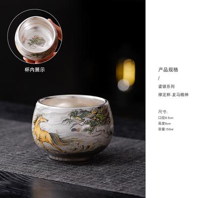 Handmade Gilded Silver Tea Cup Creative Ceramic Silver Cup National Trend Thousand Miles of Rivers and Mountains Pure Silver Mas