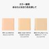 PERFECT DIARY Essence Concealing UV Cushion Foundation Ceramic Skin Glossy Skin Transparency Moisturizing Sun Protection 12g SPF50+ PA+++ (P01)