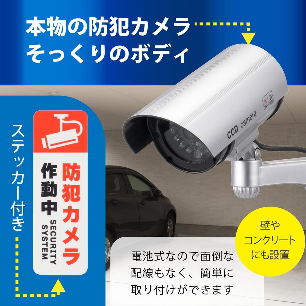 OHM Dummy Security Camera Bullet Model OSE-PDCW3 Rainproof Outdoor Continuous Flashing 24-Hour Lighting Battery Powered Anti-Burglary Security