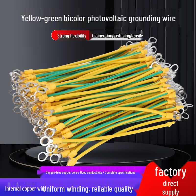 Yellow-Green Pure Copper Grounding Wire