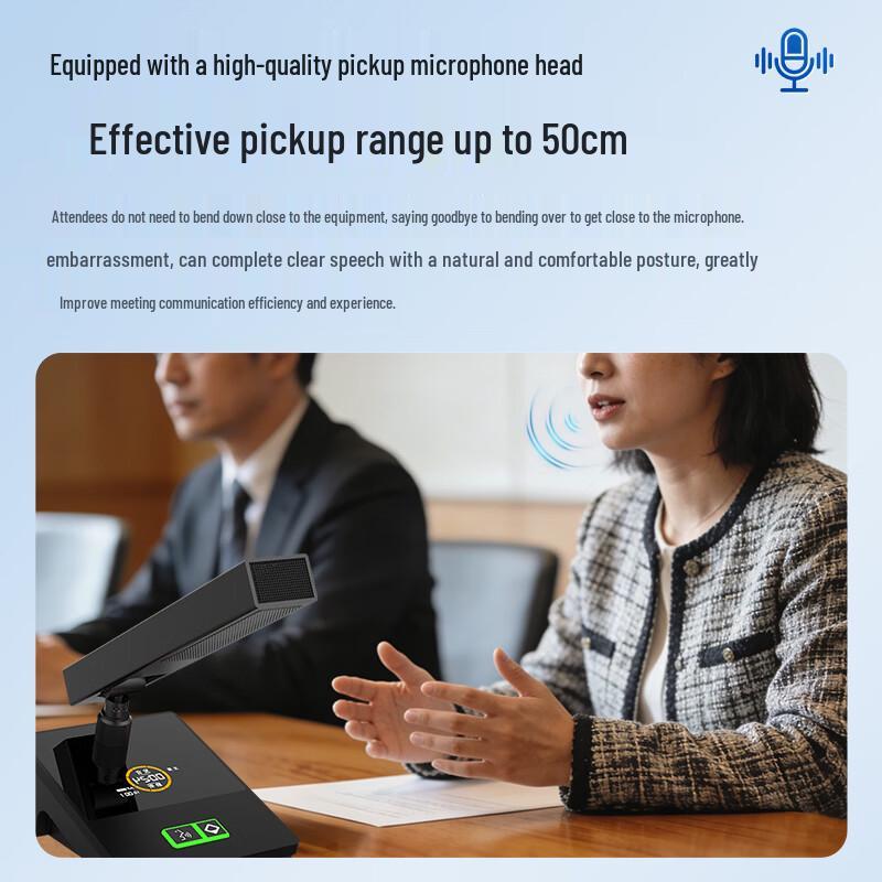 DAIPU Wired Daisy-Chain Conference Microphone Systems (CN version)