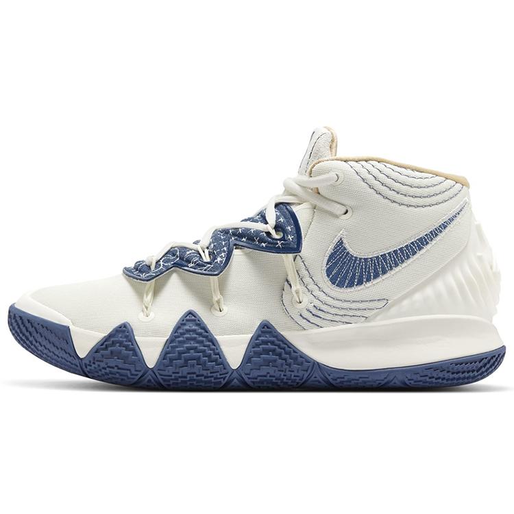 

new Nike Kyrie S2 Hybrid Sashiko Pack 36