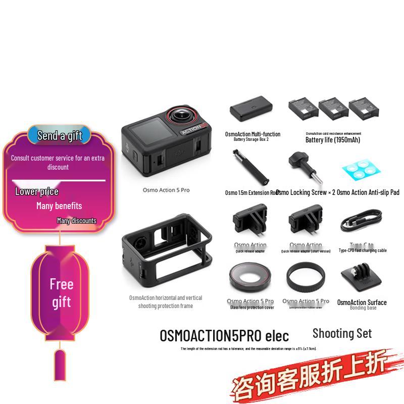 

DJI Osmo Action 5 Pro 4K Action Camera (CN version) 1-Year Carefree Replacement