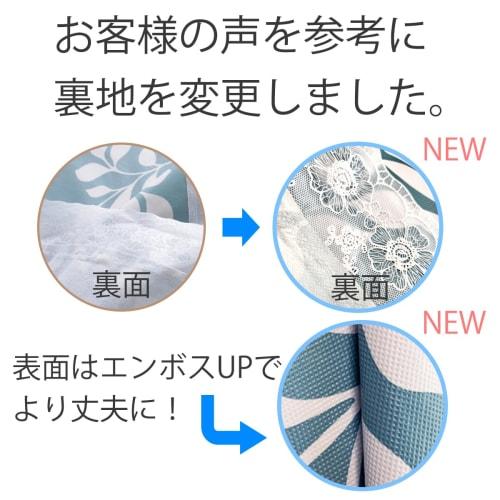 SweetBaku Water-Repellent Rectangular Kitchen Tablecloth with Embossed PVC Backing (150x250cm)
