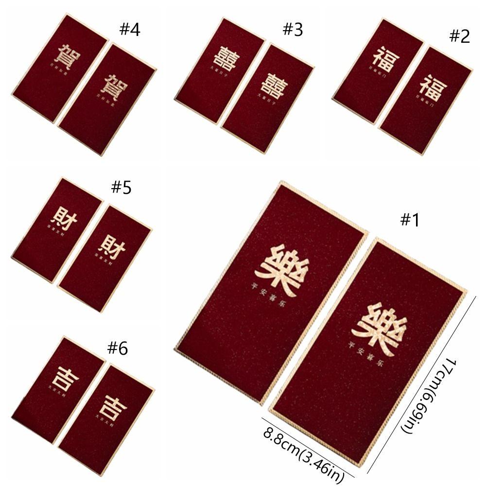 6pcs Wine Red Children Money Pocket Chinese Style Gifts Packing Bags Wedding Birthday