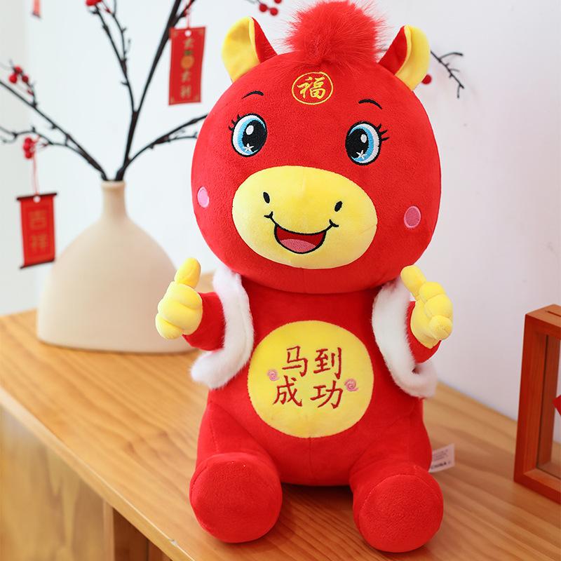 Year of the Horse Mascot Likes Pony Dolls, Zodiac Horse Dolls, Plush Toys, Event Gifts
