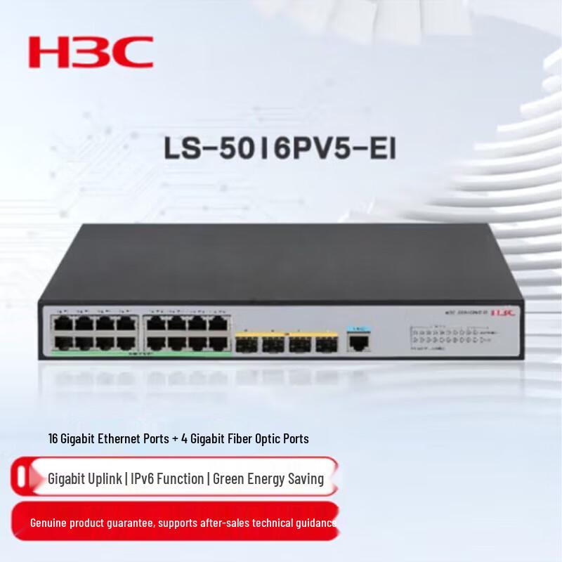

H3C LS-5016PV5-EI 16-Port Gigabit Managed Switch