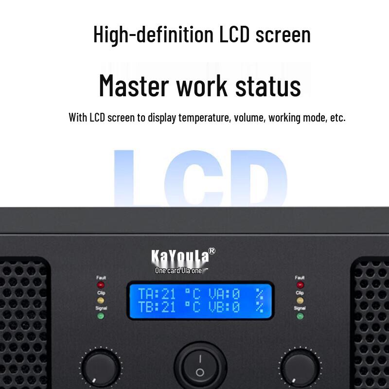 KaYouLa Conference Audio Video Power Amplifier (CN version)