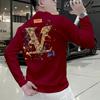 Herren Trendy Leichter Luxus Bedruckter Hoodie & Enganliegendes Samt-T-Shirt - Herbst Winter Streetwear Kollektion